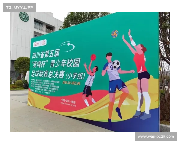 杭州高新区校园足球全面开花专业教练助力青少年体教融合发展